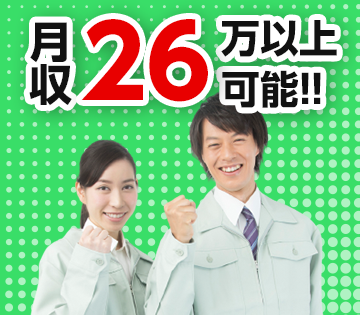 職場の画像