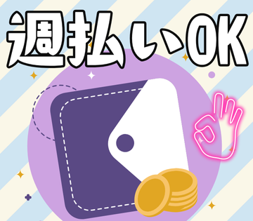 職場の画像