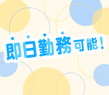 職場の画像