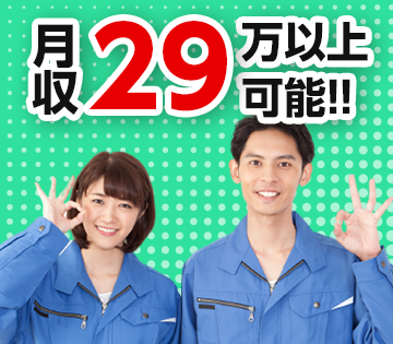 職場の画像