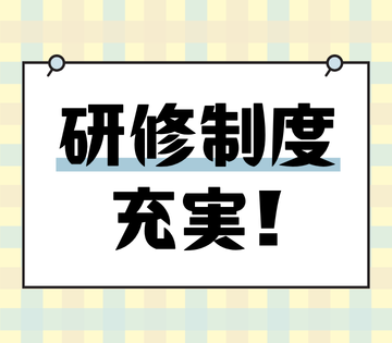 職場の画像