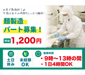 株式会社KYフーズ