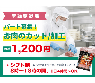 株式会社KYフーズ