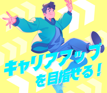 職場の画像