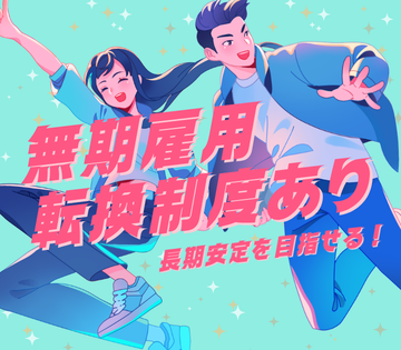 職場の画像
