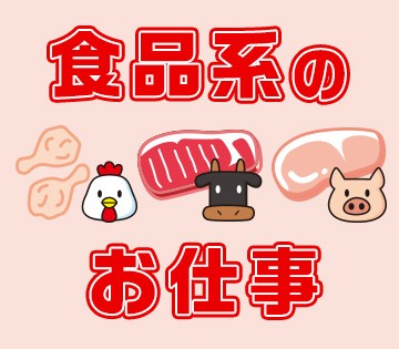 職場の画像