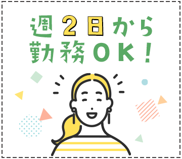 職場の画像