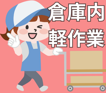 職場の画像