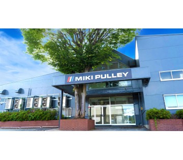 三木プーリ米沢株式会社