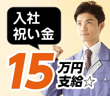 職場の画像