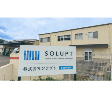 株式会社ソラプト　那須事業所