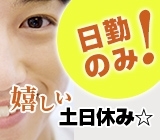 職場の画像