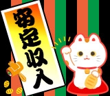 職場の画像