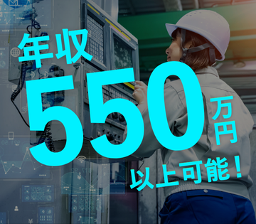 工場ワークスエージェント（紹介先企業：トヨタ自動車株式会社）