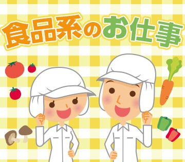 株式会社シグマスタッフ　埼玉支社