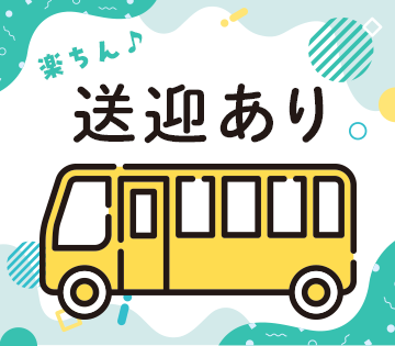 職場の画像