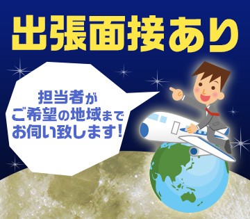 職場の画像