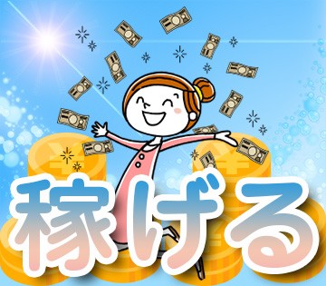 職場の画像