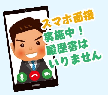 株式会社コスモス
