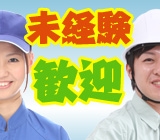 株式会社コスモス 千葉支店