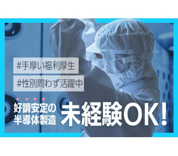 メルコヒューマンポート株式会社