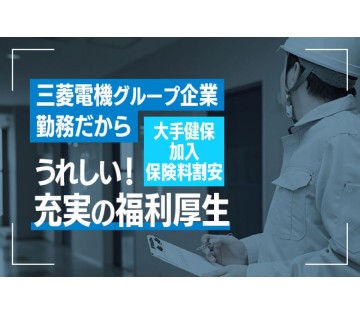 職場の画像