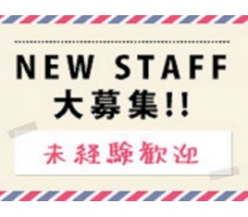 職場の画像