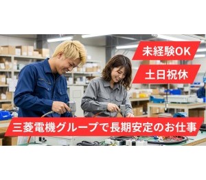 職場の画像