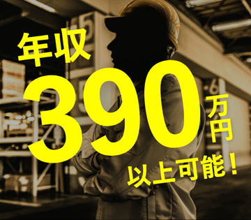 職場の画像