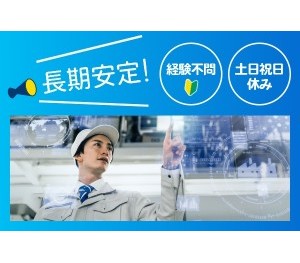 メルコヒューマンポート株式会社