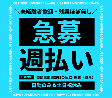 株式会社ＡＳＫ