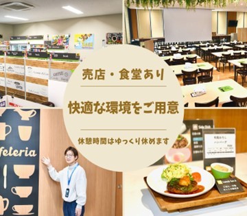 職場の画像