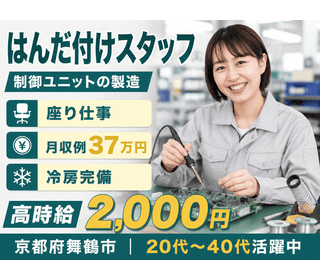 株式会社クリエイティブ