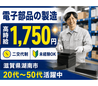 株式会社クリエイティブ