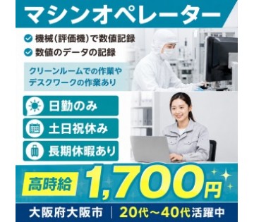 株式会社クリエイティブ