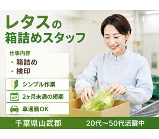 株式会社クリエイティブ