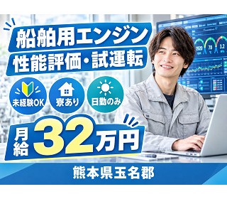 株式会社クリエイティブ