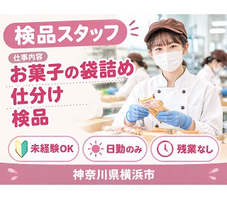 株式会社クリエイティブ