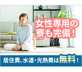 職場の画像