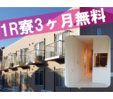 株式会社ユウコウ