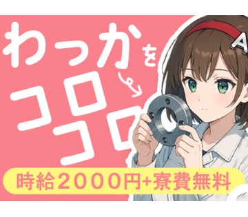職場の画像