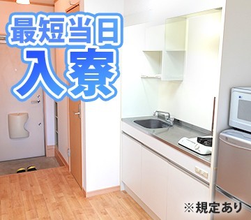 職場の画像