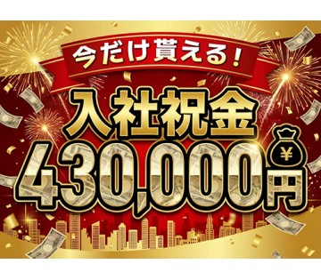 職場の画像