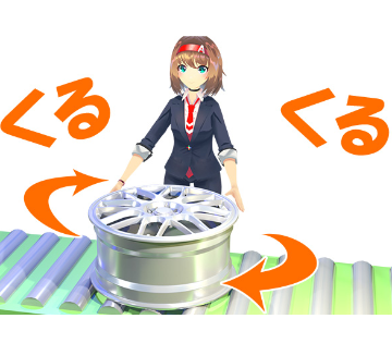 株式会社アドバンティア本社