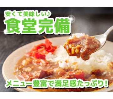 職場の画像