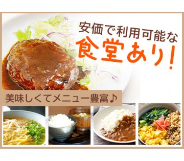 職場の画像