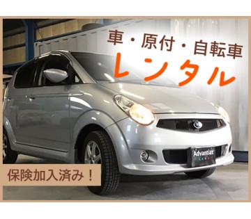 職場の画像