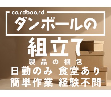 株式会社アドバンティア本社