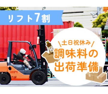 株式会社アドバンティア本社