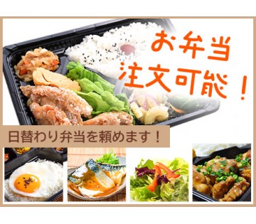 職場の画像